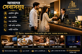 সার্ভিস
